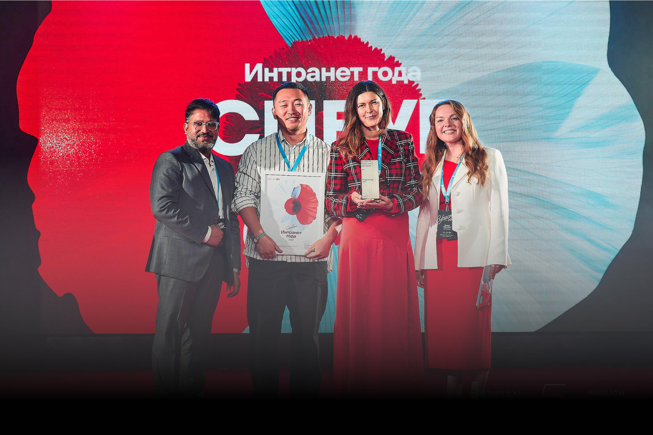 Торжественная церемония награждения победителей REXawards