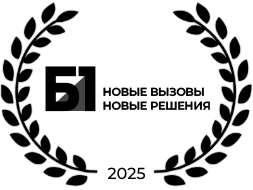 Елена Богданова — финалистка конкурса «Деловые женщины 2025»