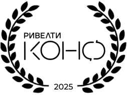 Ривелти.Конф — конференция о людях, технологиях, коммуникациях и культуре