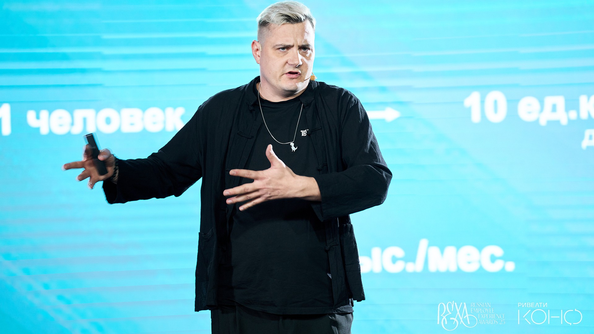 Конф_сайт_22