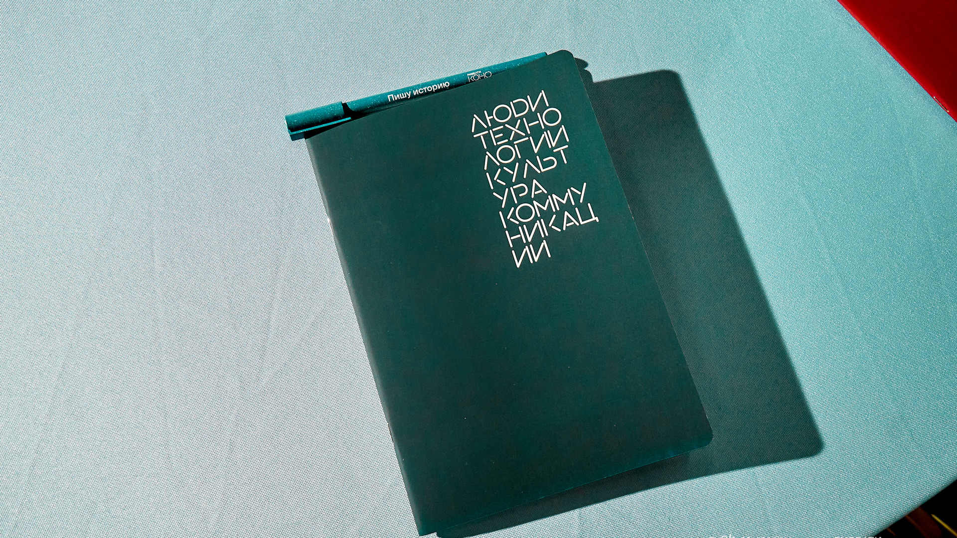 Ривелти.Конф 2025: хайлайты конференции с щепоткой нейротехнологий