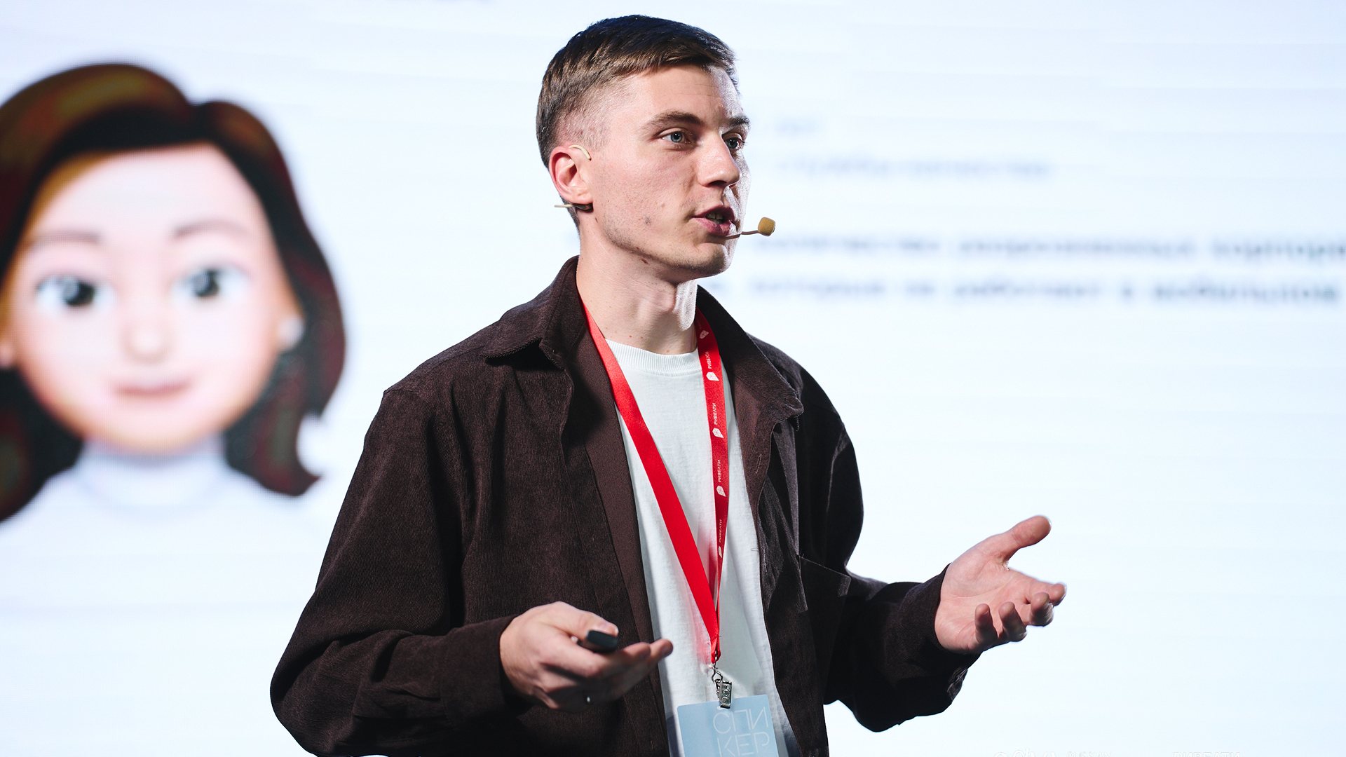 Конф_сайт_12