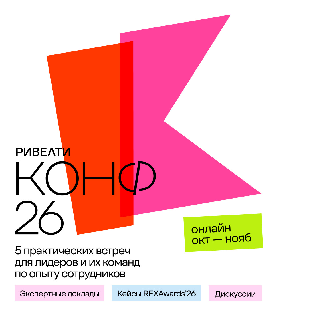 Баннер для intranet