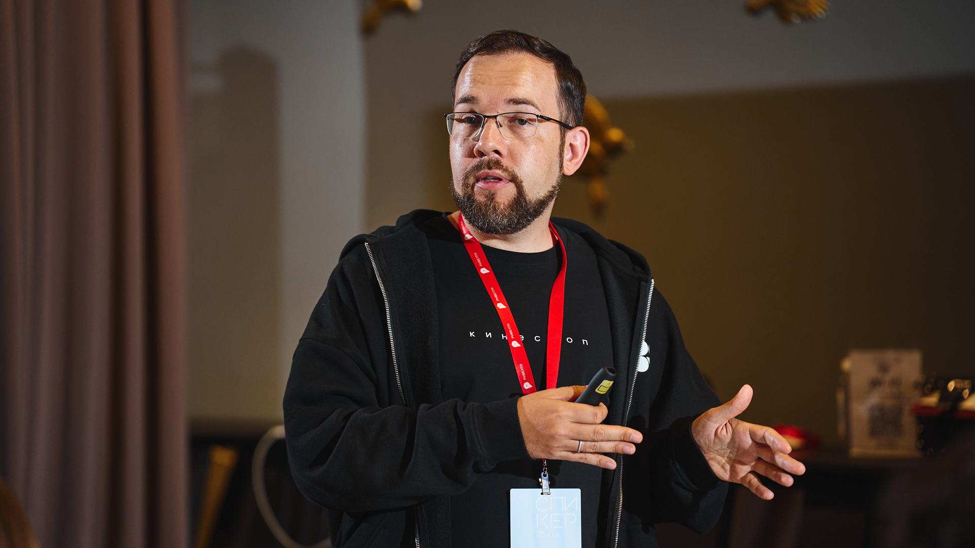 Конф_сайт_18