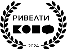 Юбилейная конференция Ривелти.Конф