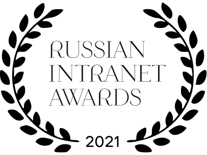 Russian Intranet Awards — экспертная интранет-премия