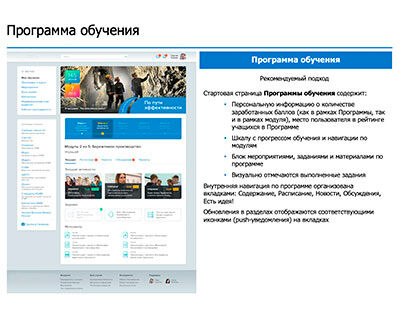 Рекомендации по дизайну