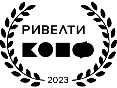 Ривелти.Конф — конференция про цифровой опыт сотрудников