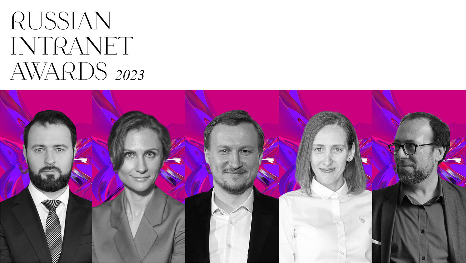 Жюри Russian Intranet Awards 2023