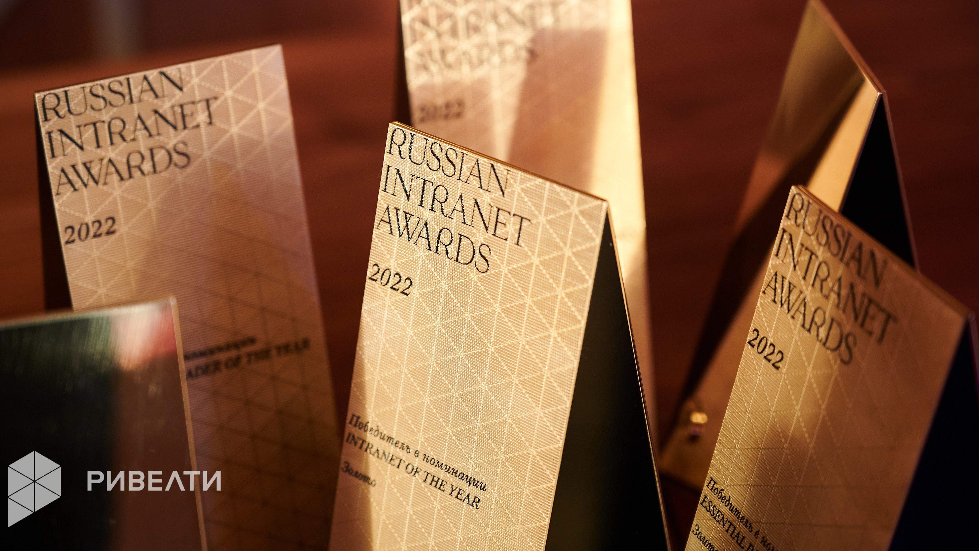 Russian Intranet Awards 2022: оценки