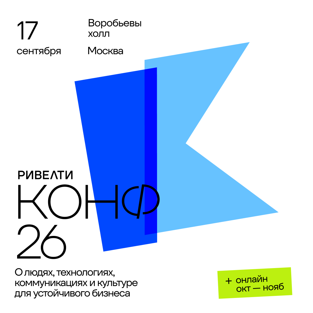 Баннер для intranet