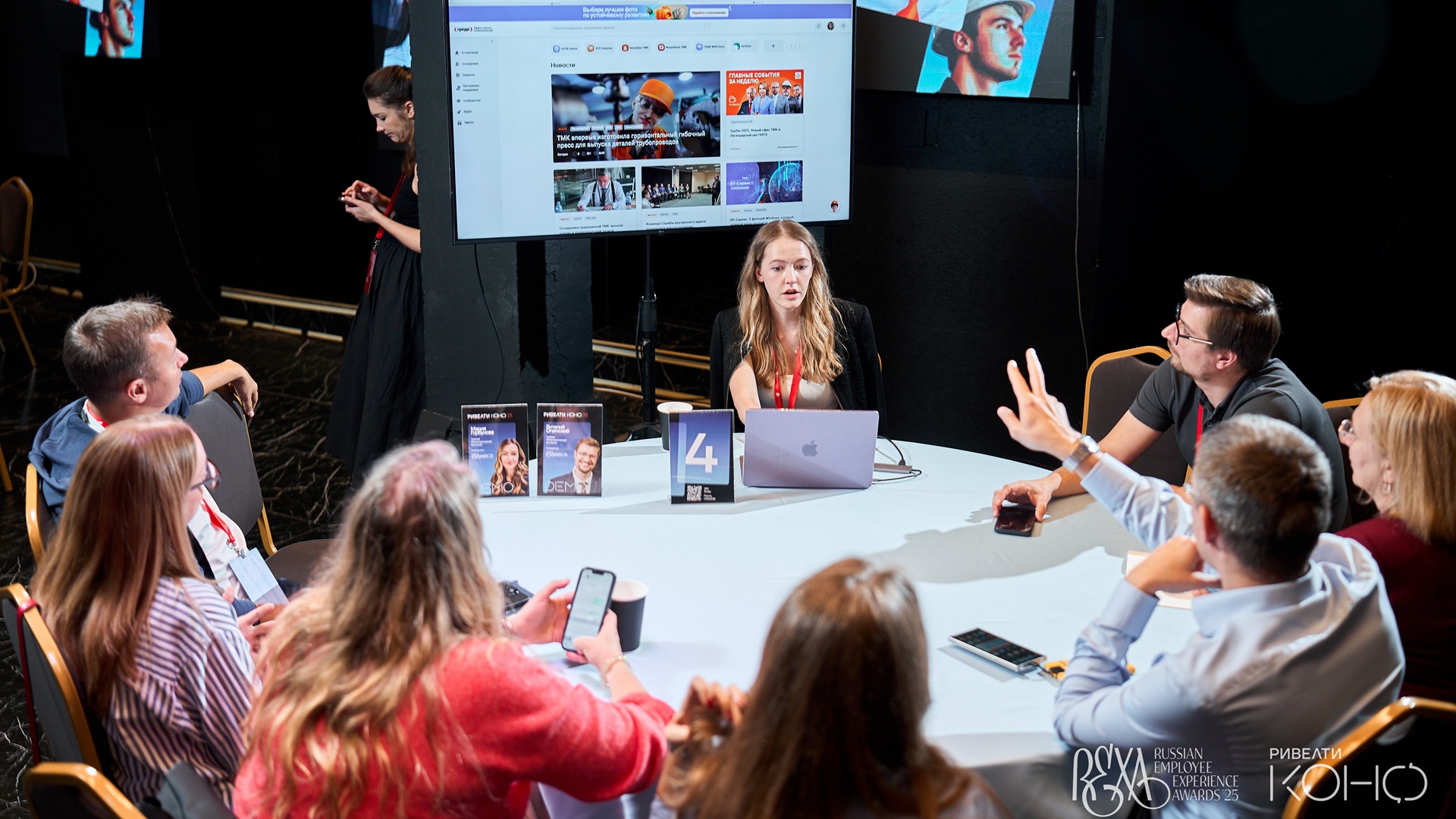 Конф_сайт_16