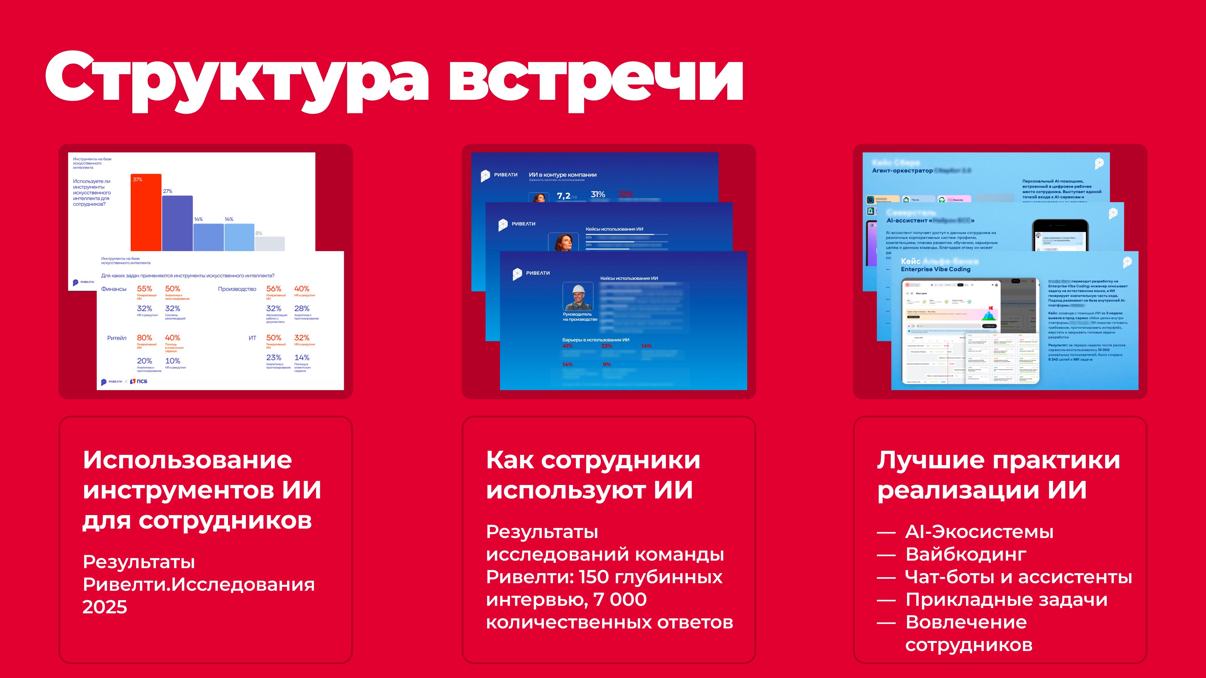 Черкизово