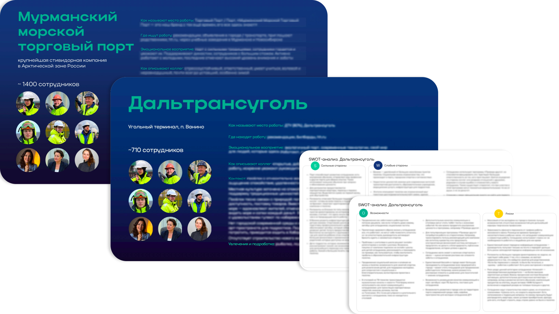 Ривелти_Портовый Альянс