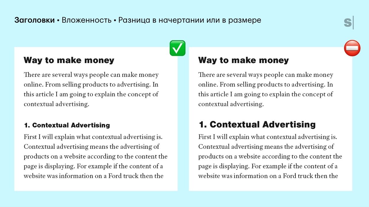 Реферат: Which Methods Do Advertisers Use To Sell