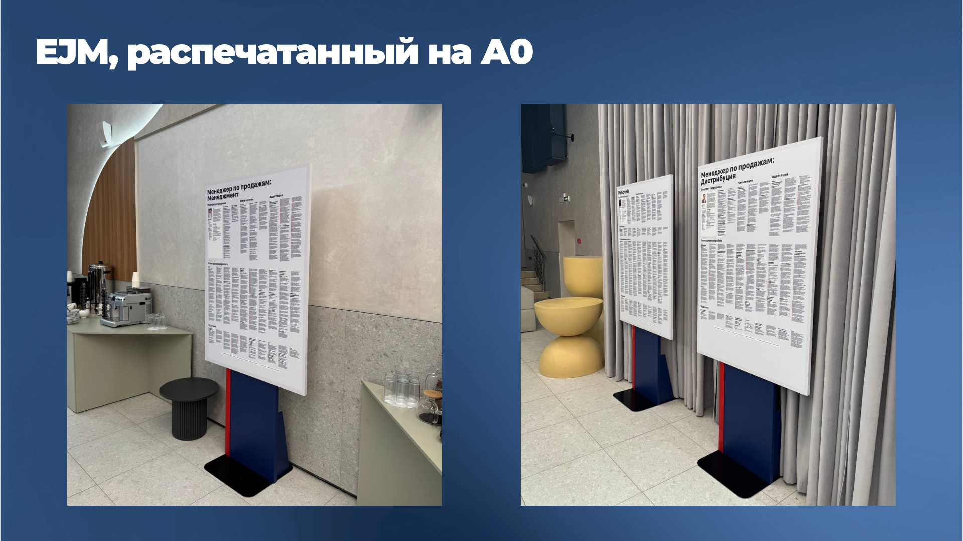 Северсталь_EJM