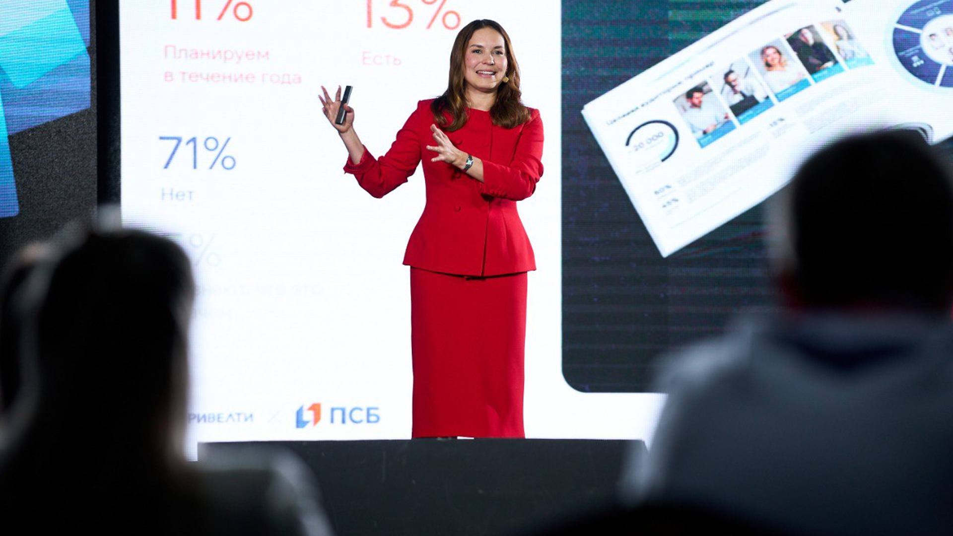 Итоги Russian Employee Experience Awards и Ривелти.Конф 2025