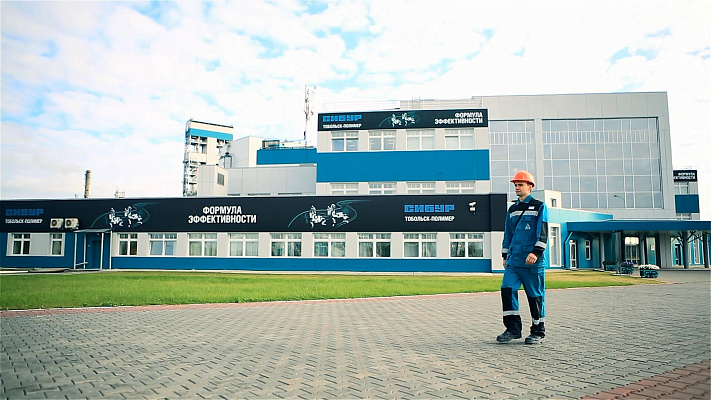 HR-ролики для СИБУРа