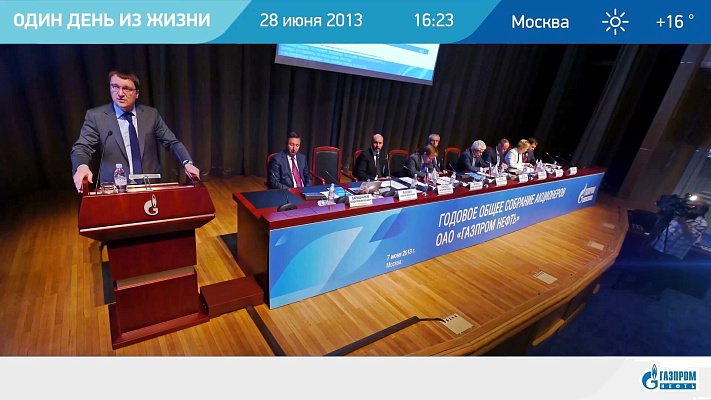 Оформление корп.ТВ Газпром нефти