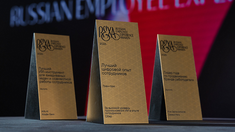 Оценки победителей и финалистов Russian Employee Experience Awards 2026 — Ривелти.Абажур / Издание об интранете, корп.ТВ и диджитал-каналах внутренних коммуникаций