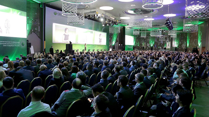 Слайд-презентация «ВСП 3.0»