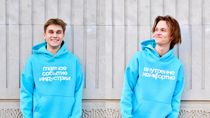 Ривелти.Конф. Мерч