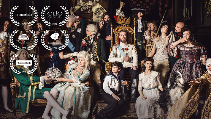 Промо «Династии Романовых»