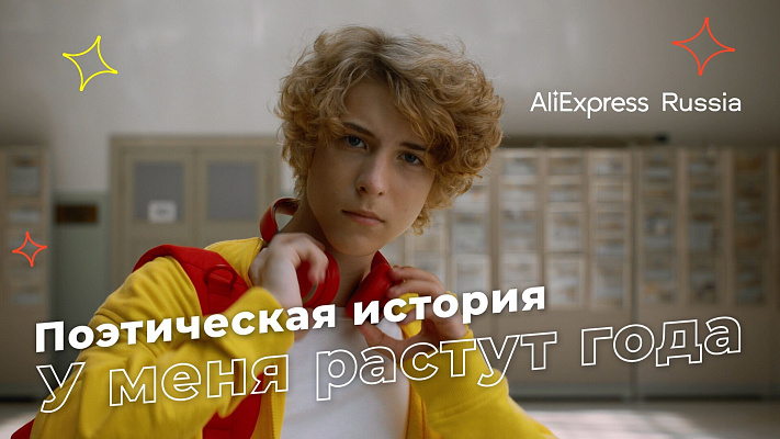 Ролик ко Дню работника торговли