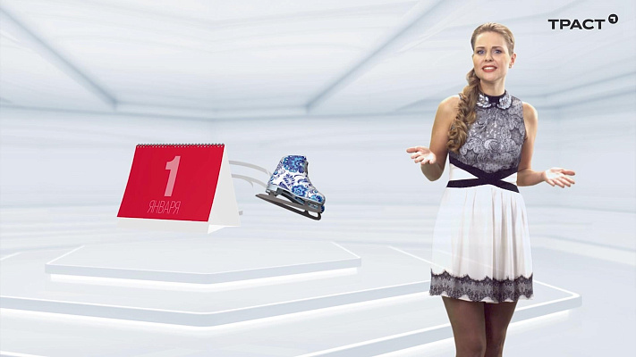 Сезонные ролики банка «ТРАСТ»