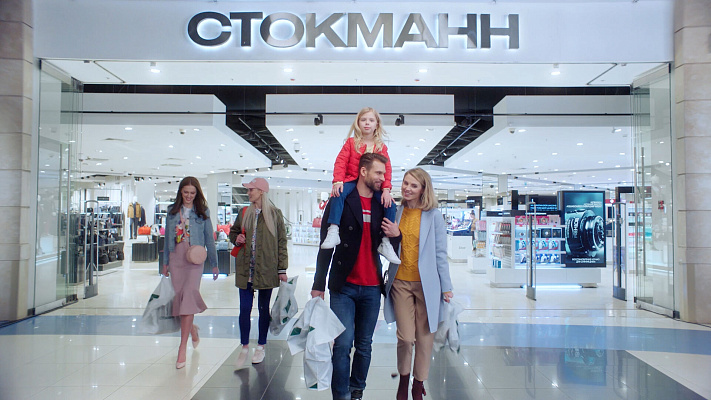 Рекламный ролик магазинов СТОКМАНН