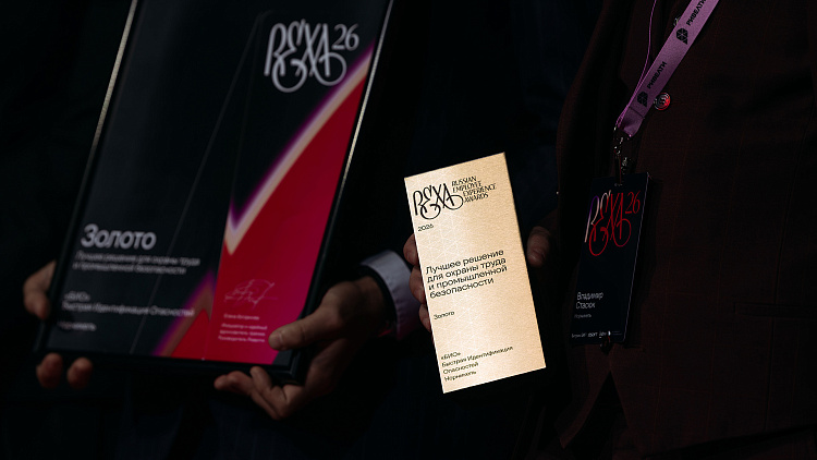 Russian Employee Experience Awards 2026: победители премии — Ривелти.Абажур / Издание об интранете, корп.ТВ и диджитал-каналах внутренних коммуникаций