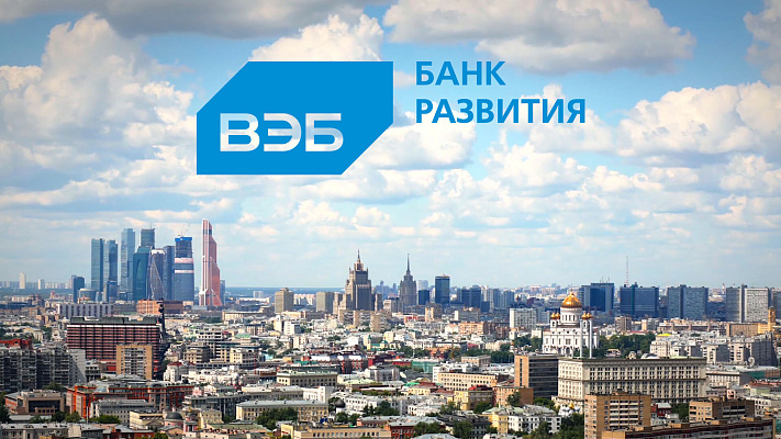 Имиджевый ролик Внешэкономбанка