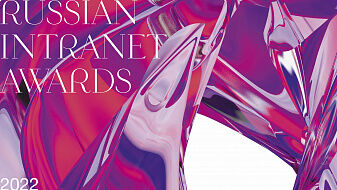 Ужин финалистов RIawards 2022