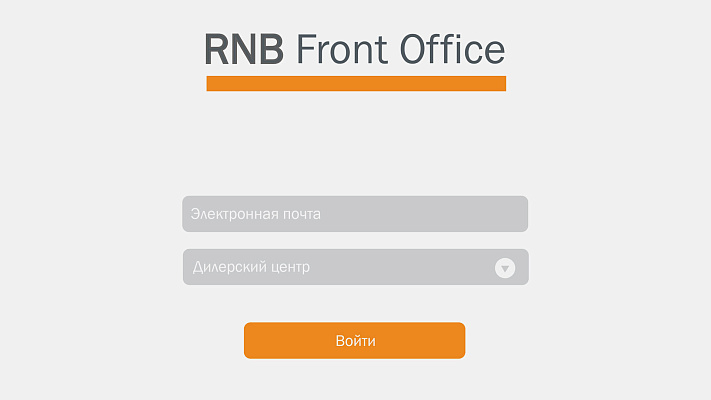 Интерактивная система обучения для «РН Банка»