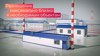 Презентация котельной УВТ