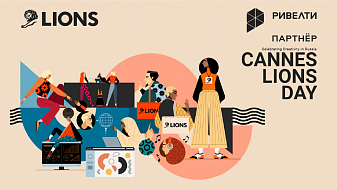 Cannes Lions Day 2021 Cannes Lions Day 2021