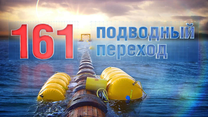 Ролики о достижениях «Транснефти»