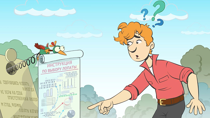 Анимационный ролик о регламентах