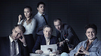 Сериал «В рабочем порядке»