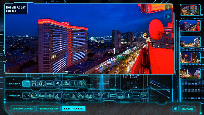 Мультимедийный журнал Светосервиса