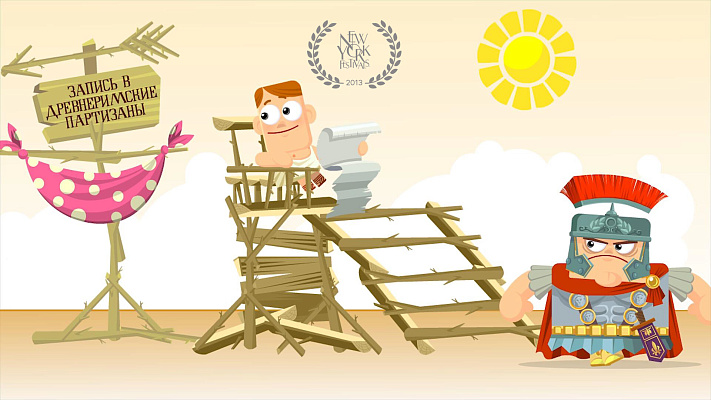 Мультфильм «Искусство быть здоровым» #4