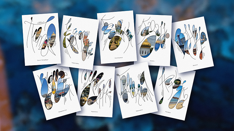 Ривелти. Новогодняя серия открыток 2024 