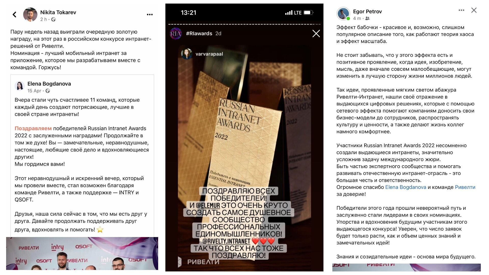 Отзывы-1.jpg Отзывы-1.jpg