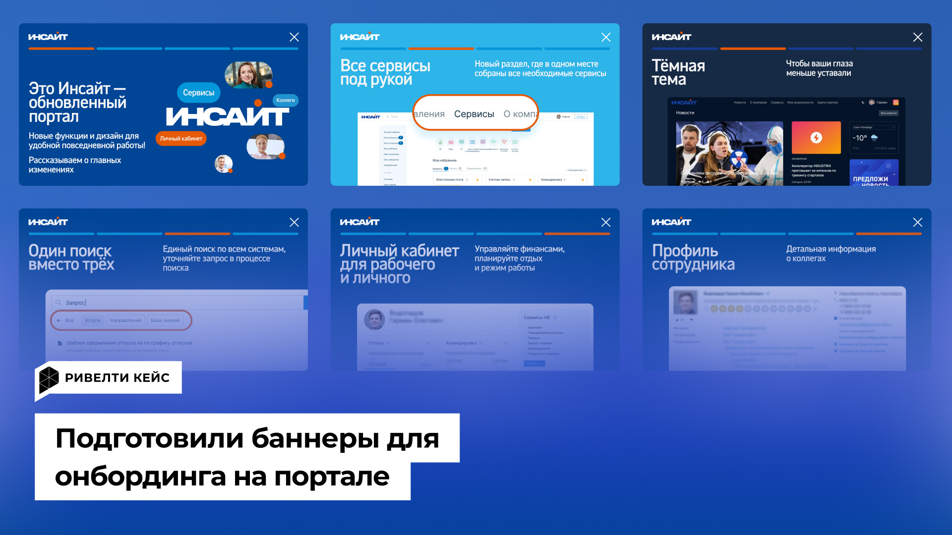 Газпром нефть_Инсайт Газпром нефть_Инсайт