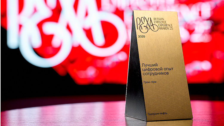Итоги главной премии по цифровому опыту сотрудников Russian Employee Experience Awards 2025 — Ривелти.Абажур / Издание об интранете, корп.ТВ и диджитал-каналах внутренних коммуникаций